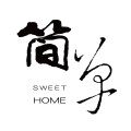 简单家品的LOGO