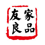 友家良品铺