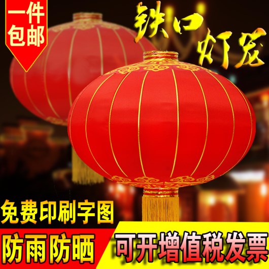 宫灯厂家直销