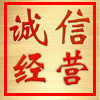 杭州口岸