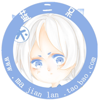 蓝二呆