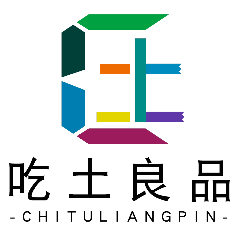 吃土良品