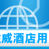 佐威实业淘店