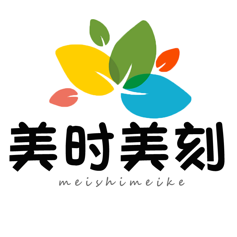 美时美刻美容店