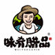 味肴腊品旗舰店