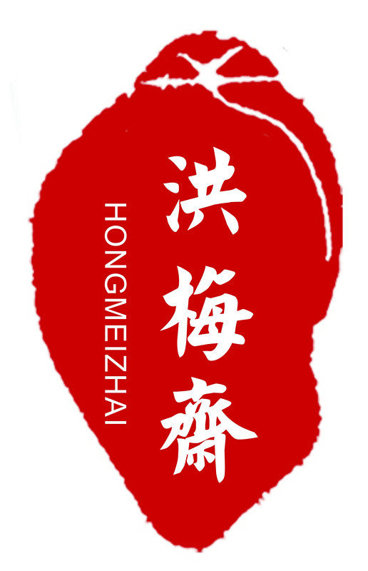 洪梅斋食品的LOGO