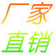 河北诚信塑业工厂店的LOGO