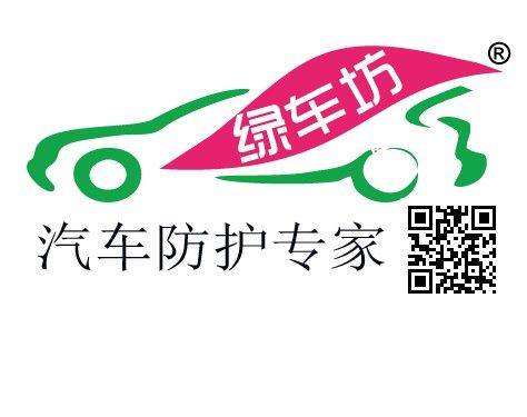 绿车坊汽车生活馆