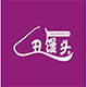 丑馒头老人鞋服和悦店的LOGO