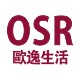 OSR欧逸生活