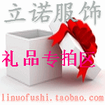 南丁格尔白大褂 医生服 护士服毛衣 鞋帽 手术室类病床用品三件套