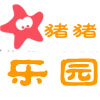 猪猪乐园玩具