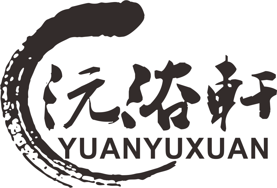 沅浴轩铁艺家具