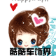 汽保特卖汇