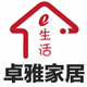 卓雅家居日用百货商城