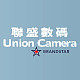 联盛数码海外专营店的LOGO