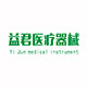益君医疗器械的LOGO