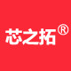 新启数码店