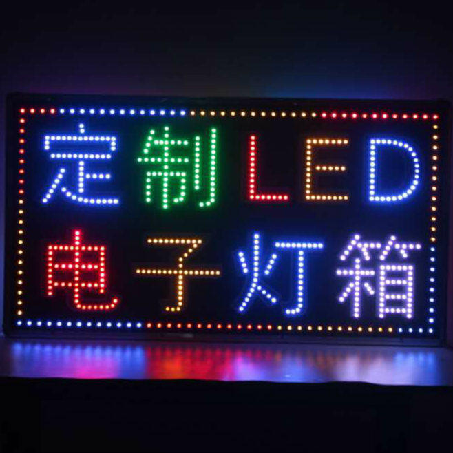 火星灯箱的LOGO