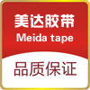 深圳美达胶带制品厂的LOGO