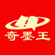 奇墨王旗舰店