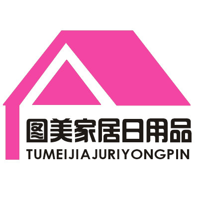 图美商城