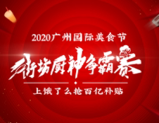 返寻味益街坊