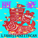蔚县丽豪剪纸特产店的LOGO