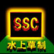模型工作站的LOGO