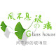 可爱玻璃小屋的LOGO