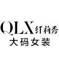 纤莉秀大码时尚女装的LOGO