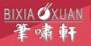 笔啸轩大卫画材川美店