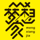 MX梦想家