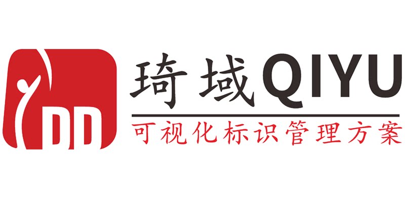 琦域标识