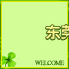 东莞市汇欧创意展示有限公司的LOGO