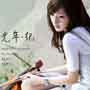 瑞可可休闲女装