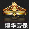 博华玻璃防护用品店