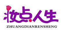盛美彩妆的LOGO