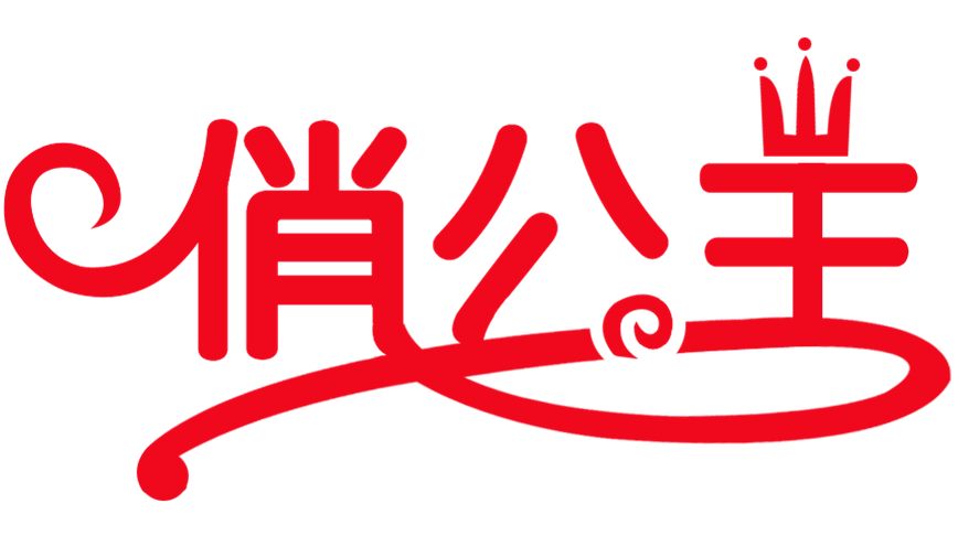 上海俏公主百货批发
