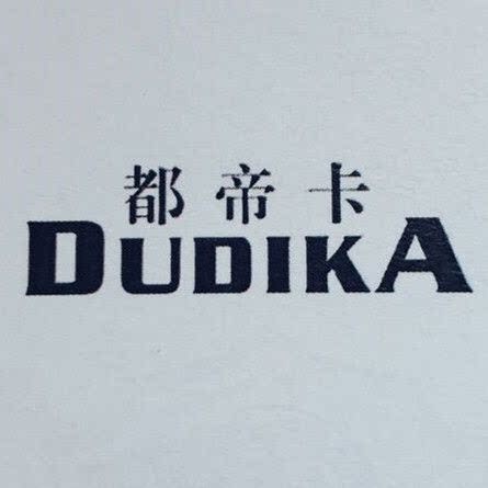 都帝卡旗舰店