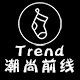 Trend潮尚前线