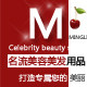 名流美容美发生活馆的LOGO