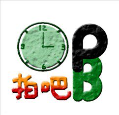 舒适手工居家鞋