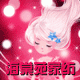 海棠苑家纺的LOGO