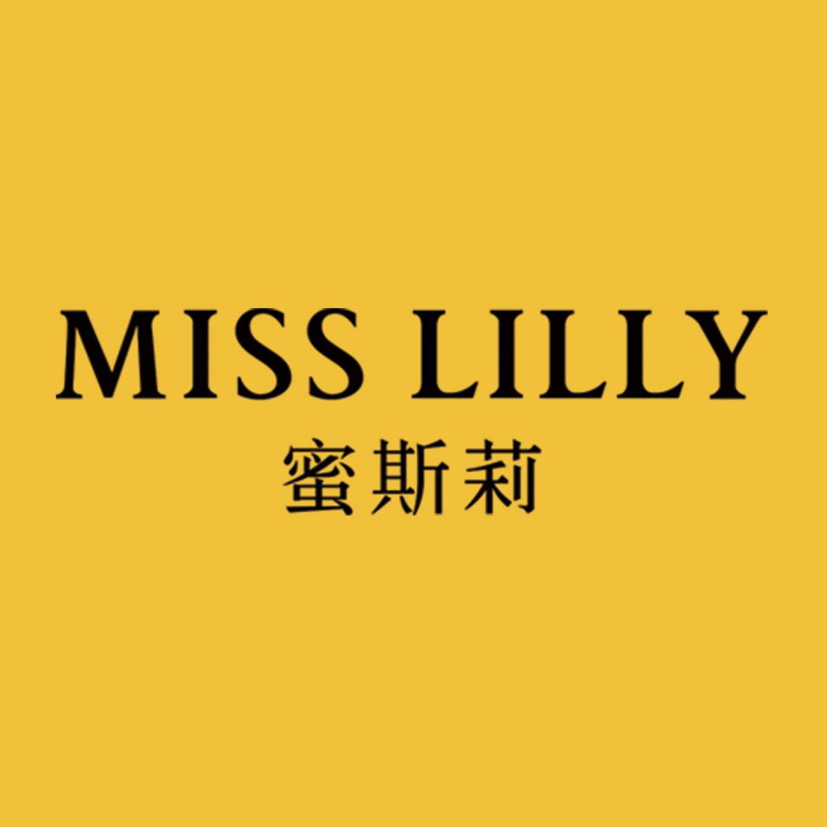 misslilly蜜斯莉旗舰店的LOGO