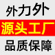 泰州艾柯吊装企业店的LOGO