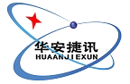 华安捷讯对讲机