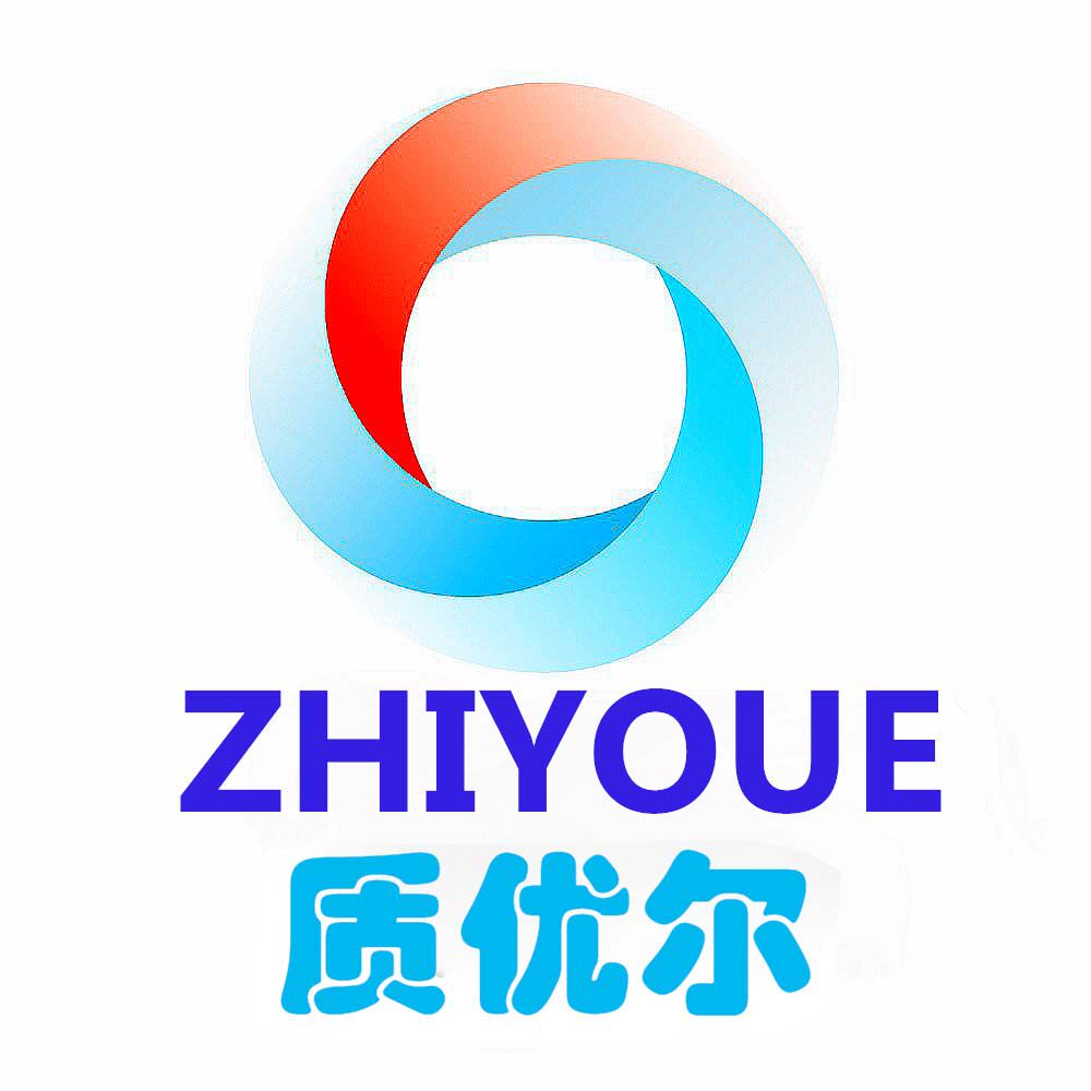 质优尔