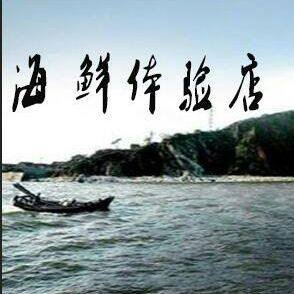 江小鱼海鲜馆的LOGO