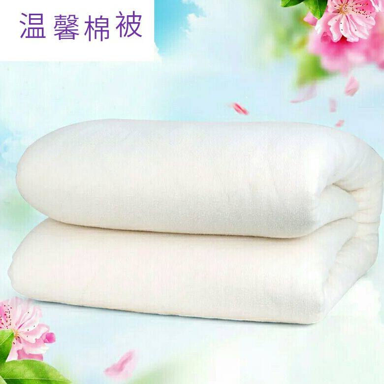 名苑家纺